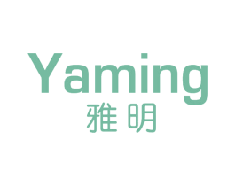 雅明 第10类医疗器械商标转让 注册号70222016
