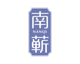 南蕲 第10类医疗器械商标转让 注册号70778958