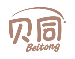 贝同