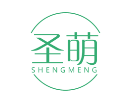 圣萌 第10类医疗器械商标转让 注册号71592351