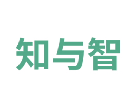知与智
