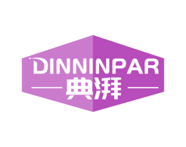 DINNINPAR 典湃