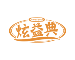 炫益典 第30类小食配料商标转让 注册号74942450