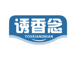 诱香念 第30类小食配料商标转让 注册号75399275
