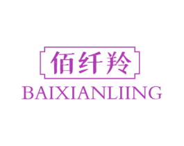 佰纤羚 BAIXIANLIING
