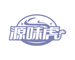 源味虎 第29类食品商标转让 注册号74680417