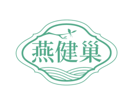燕健巢 第29类食品商标转让 注册号74834012