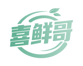 喜鲜哥