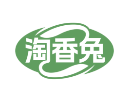 淘香兔