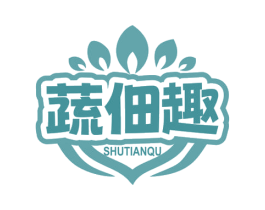 蔬佃趣