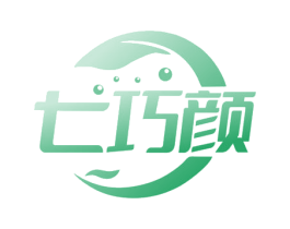 七巧颜