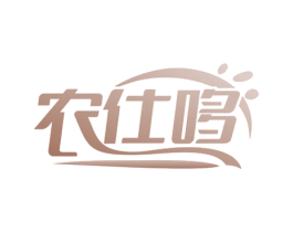 农仕哆