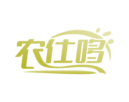 农仕哆