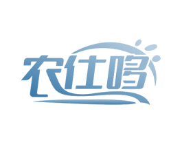 农仕哆
