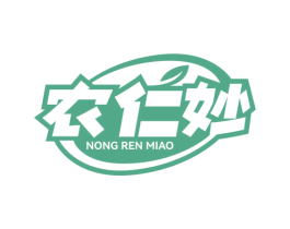 农仁妙
