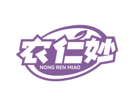 农仁妙 第29类食品商标转让 注册号74715955