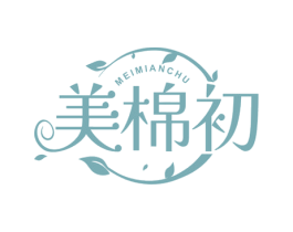 美棉初