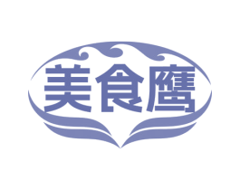 美食鹰