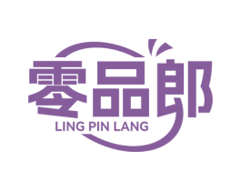 零品郎