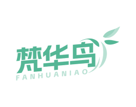 梵华鸟