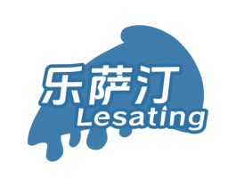 乐萨汀