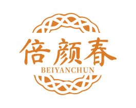 倍颜春 第03类化妆品商标转让 注册号75985554