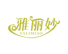 雅丽妙