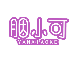 胭小可