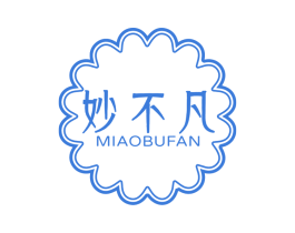 妙不凡