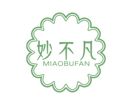 妙不凡