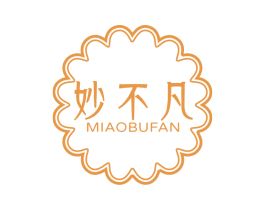 妙不凡 第30类小食配料商标转让 注册号76278900