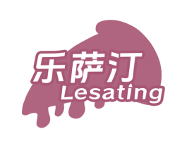 乐萨汀 第30类小食配料商标转让 注册号76070519