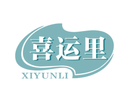 喜运里