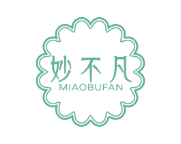 妙不凡