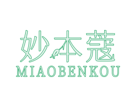妙本蔻