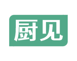 厨见