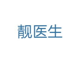 靓医生 第09类科学仪器商标转让 注册号72366274