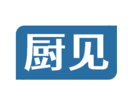 厨见