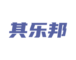 其乐邦