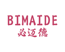 必迈德 第25类服装鞋帽商标转让 注册号73773879