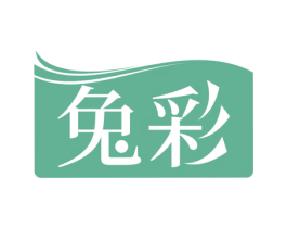 兔彩 第08类手工器械商标转让 注册号71065547