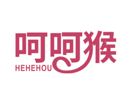 呵呵猴 第08类手工器械商标转让 注册号71225454