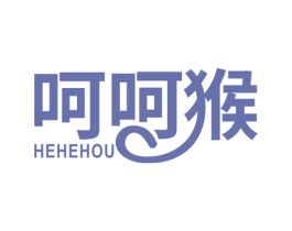 呵呵猴 第07类机械设备商标转让 注册号71101349