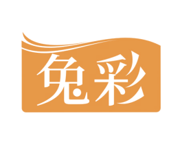 兔彩 第05类医药商标转让 注册号71069923A