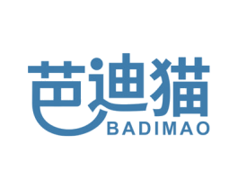 芭迪猫 第05类医药商标转让 注册号66236279