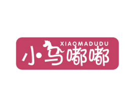 小马嘟嘟 第05类医药商标转让 注册号35520263