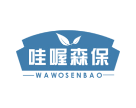 哇喔森保
