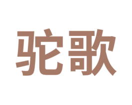 商标效果图
