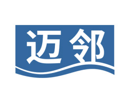 迈邻