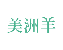 美洲羊